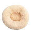 Nice Quality Drop Shipping Cute Animal Fluffy Dog Bed Premium Plush Donut Calming Bed for Pet